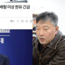 주한미군 철수시작-핑계는이란때문에,//밑으로는 전작권환수//김정관 장관 이 난리에 캐나다 출장? 트럼프 역대급 블러핑 이미지