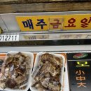 국수나무(신정 센트럴하임점) 이미지