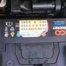 천일밧데리카센타 이미지