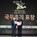 글로텍 매일경제