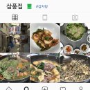 찌개백개 반찬백개 이미지
