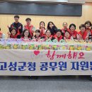 고성동외지역아동센터 이미지