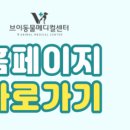 신제주동물병원 이미지