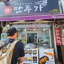 밀성통닭 이미지