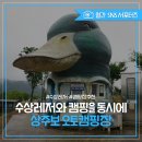 상주보 오토캠핑장 이미지