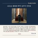 스페이스무이 이미지