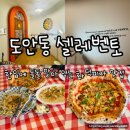 천년다무2단지 앞 | [대전맛집] 도안동 갑천호수공원 앞, 버섯향 가득한 이탈리안 런치 <솔레벤토> '내돈내산후기'