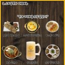 스마일맥주