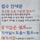진안점 현대자동차 이미지