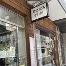 0월커피 | 영월터미널 내 디저트가 맛있는 카페 [0월 커피]