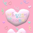 아이노우
