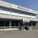 버들골칼국수 이미지