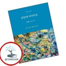 아다지오 - 가평군 용추로 218 | 아다지오