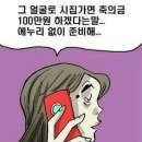 오.빵