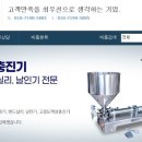 에이치에이치유통
