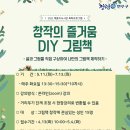 해돋이도서관 네이버블로그