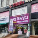 삼화지구 휴대폰 성지 옆커폰 상담후기