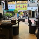 일품돈