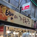 빵이가득한집 네이버블로그