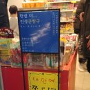 신세계문구사