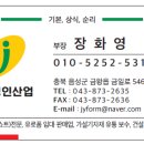 사직유로폼