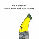 동생 군대 외박 나온 ssul.manhwa 이미지