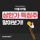 다올우노