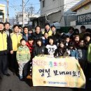 중앙지역아동센터 이미지