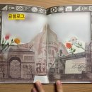 드림디포판교 | [1탄] 두꺼운 몰스킨을 달라고(완벽한 하드커버 다이어리를 찾아서)
