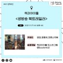 문학서점 이미지