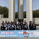 경기남부보훈지청 이미지