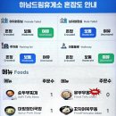 하남드림 이미지