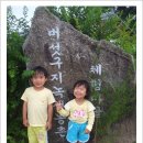 버섯구지마을 이미지