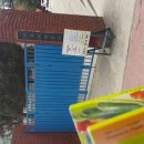 추계초등학교 이미지