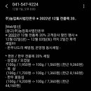 돈.우 정육점 이미지