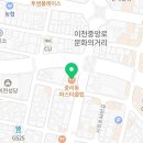 중앙교 사거리(중리동) 이미지