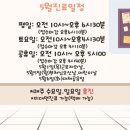 원주함소아한의원 이미지