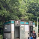 강변공원화장실 이미지