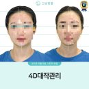 고운빛깔에스테틱대구점 다녀온 후기｜대구피부관리 고민이라면 여기 추천!
