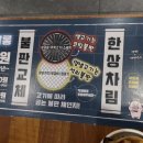 파주 금촌 맛집 금촌 로터리에 위치한 맛 좋고 퀄리티 좋은 무한 리필 &lt;고기싸롱&gt;후기