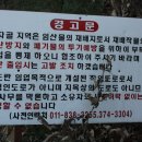 장자골로 이미지