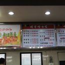 세정아구찜 이미지