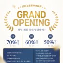 인스크린 이미지