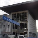 논산시청사 이미지