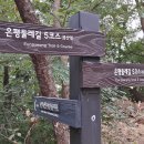 녹번-030 이미지