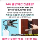 사랑가득무지개약국 이미지