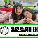 하당남부로 이미지