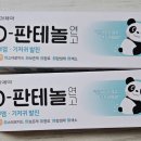 우리동네맘약국 이미지