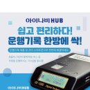 아이킹어린이집 이미지