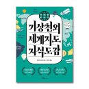 롬인터네셔널